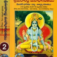 Telugu Book - Explore The Best Collection Of Telugu Literature And Stories